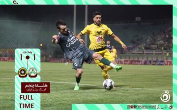 خلاصه بازی ذوب آهن 1 - سپاهان 1 + ویدئو