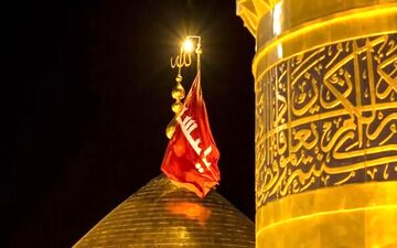 اعلام زمان تعویض پرچم حرم امام حسین(ع)