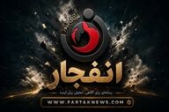 صدای انفجار در مهران مربوط به خاک عراق است