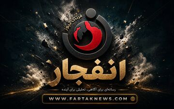 حملات به شمال عراق؛ ساکنان سلیمانیه از انفجارهای شدید خبر دادند/ پروازهای فرودگاه اربیل لغو شد
