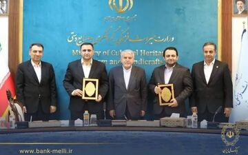 امضای تفاهم‌نامه همکاری بانک ملی و وزارت میراث فرهنگی برای توسعه گردشگری