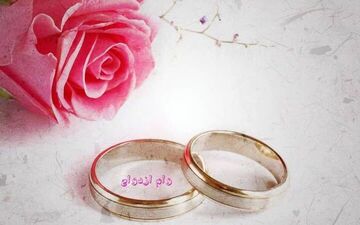 تسهیل در پرداخت وام ازدواج ۱۴۰۵؛ مبلغ بدون تغییر باقی ماند