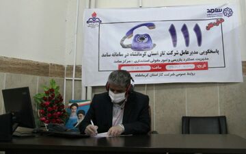 خدمت رسانی به هم استانی های عزیز از وظایف و اولویت های شرکت گاز است
