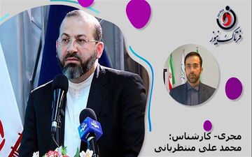 صفرتا صد جلسه امروز سه شنبه 13 دیماه مجلس شورای اسلامی در چهار دقیقه  