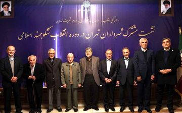 جلسه حناچی با شهرداران تهران پس از انقلاب/۴ شهردار غائب جلسه