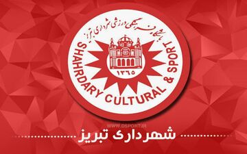  شکایت باشگاه علم و ادب از مس کرمان 