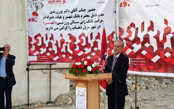 دکتر پورزرندی: مردم زلزله زده انتظار خدمت از مدیران را دارند/ بانک شهر با تمام وجود در خدمت این مردم است