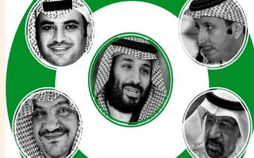 حلقه داخلی نزدیک به ولیعهد سعودی زیر تیغ تغییرات