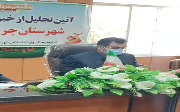 مردم شهرستان چرداول در مدیریت پسماند مشارکت کنند