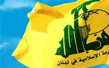 حزب‌الله: دولت لبنان با هجمه رسانه‌ای علیه مقاومت مقابله کند 
