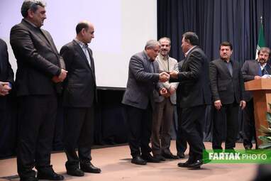 شهرداری تهران