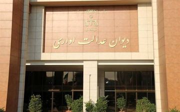 تندروها دوباره ناکام شدند/ دیوان عدالت اداری شکایت علیه پزشکیان را رد کرد