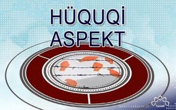 ظرفیت های حقوقی و پیگیری مطالبات ایران از برجام