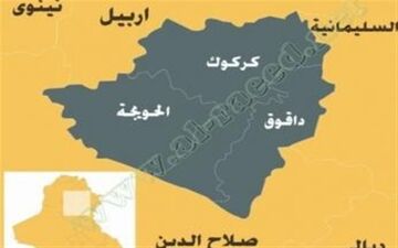 مخفیگاه داعش در کرکوک منهدم شد