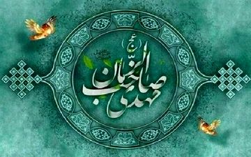 اجتماع فعالان مهدوی کرمانشاه برگزار می‌شود