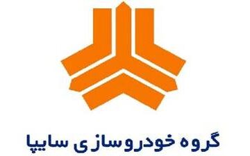 افزایش سرعت فروش محصولات سایپا در نمایندگی ها