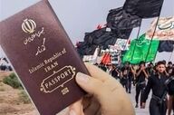 صدور 20 هزار جلد گذرنامه برای اربعین در استان کرمانشاه 