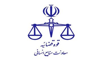 نتایج آزمون قضاوت چه زمانی اعلام می شود؟