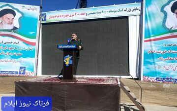  8 هزار بسته ‌معیشتی و 400 سری جهیزیه به خانواده‌های نیازمند ایلامی اهدا شد