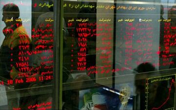 رشد بورس کندتر شد