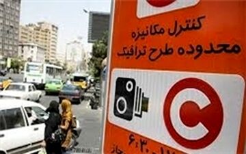  طرح جایگزین زوج و فرد از هفته آینده اجرایی می شود