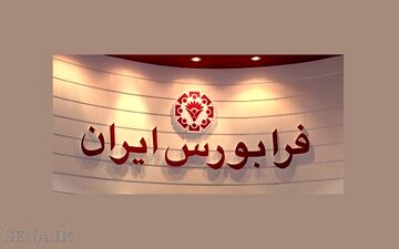 انتشار اوراق دولتی با نرخ سود ۲۰ درصد طی روز های آینده
