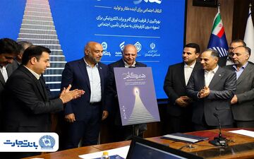 بانک تجارت و سازمان تأمین اجتماعی به حمایت از کارآفرینان می‌پردازند