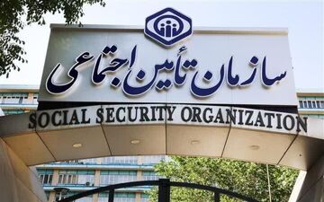 تمدید مهلت پرداخت حق بیمه برای بیمه شدگان خاص