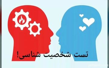 بگو حرف اول اسمت چیه تا شخصیتت رو بهت بگم! | شخصیت شناسی از روی اسم