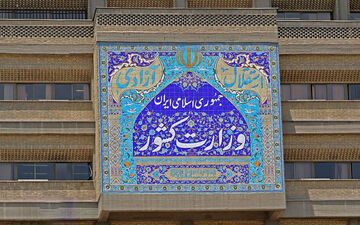 اطلاعیه وزارت کشور درباره سخنان وزیر درباره حجاب
