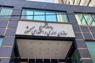 تمدید ساعت کاری ادارات تا پایان شهریورماه