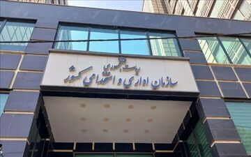 تمدید ساعت کاری ادارات تا پایان شهریورماه