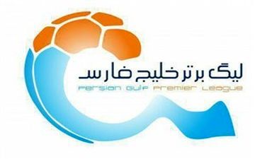  صدرنشین و قعر نشین لیگ برتر به هم رسیدند