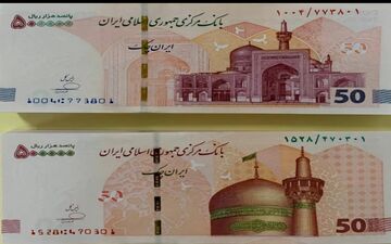 ایران چک جدید ۵۰۰ هزار ریالی وارد شبکه بانکی شد + عکس