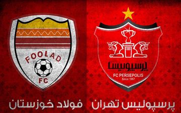 چرا مسابقه پرسپولیس با فولاد، برای تیم یحیی اهمیت مضاعف دارد؟
