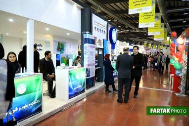 گزارش تصویری از بیستمین نمایشگاه دستاوردهای پژوهش ، فن آوری و فن بازار .