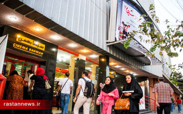 فروش فیلم‌ها در سال 1395+جدول 