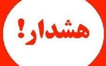 کلاهبرداری جدید به اسم ثبت نامه بیمه سلامت + فیلم