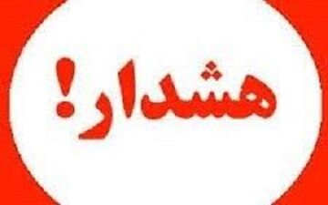 کلاهبرداری جدید به اسم ثبت نامه بیمه سلامت + فیلم