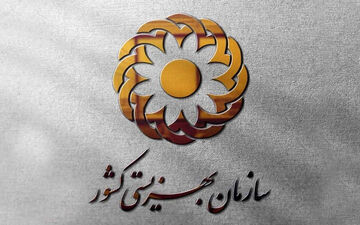 آیا مددجویان بهزیستی امسال عیدی می‌گیرند؟