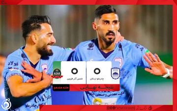 خلاصه بازی چادرملو 0 - شمس آذر 0 + ویدئو
