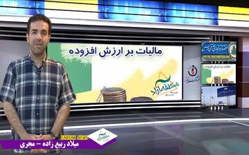 تسری قوانین سرزمین اصلی مانع رشد، توسعه و پویایی مناطق آزاد 