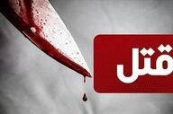قتل فجیع دختر جوان در مشهد توسط پدر | جسد سوزانده شد