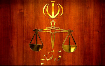 4 نفر از اغتشاشگران صبح امروز اعدام شدند