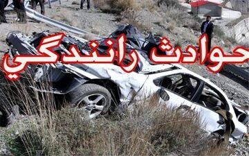 فوت اعضای خانواده‌ای در سانحه رانندگی محور "مرند-جلفا"