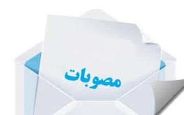 تمامی حساب های دستگاه های اجرایی به بانک مرکزی منتقل خواهد شد