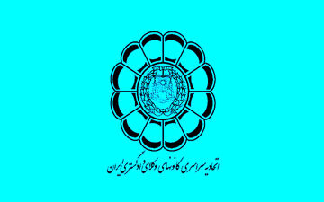 
پست اینستاگرامی رییس اسکودا پیرامون آزمون وکالت 98
