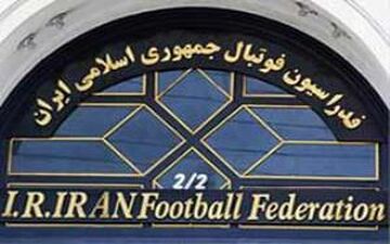 خوش گذرانی در کلوپ شبانه، کار دست مربی فوتبال داد