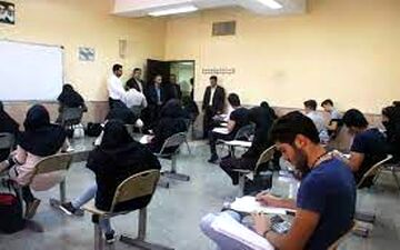 کلیه امتحانات پایان ترم دانشگاه پیام نور حضوری است