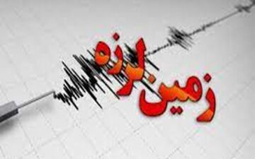 وقوع زمین لرزه 3.3 ریشتری در کدکن